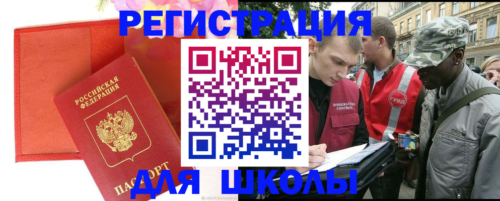 найти адрес прописки в Вилюйске