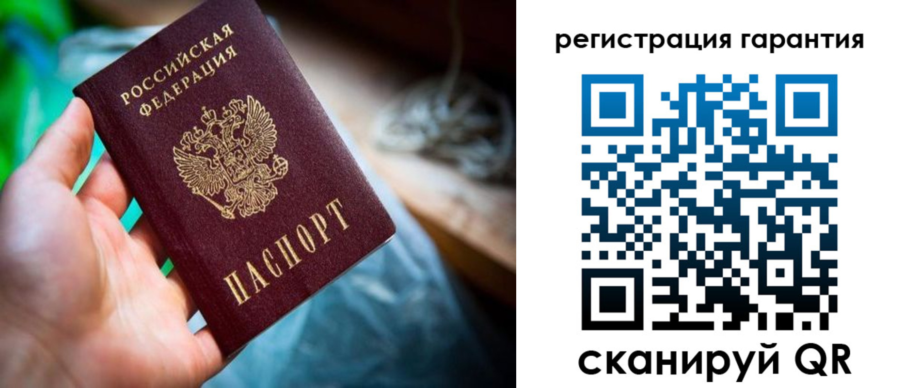 временная регистрация в Вилюйске