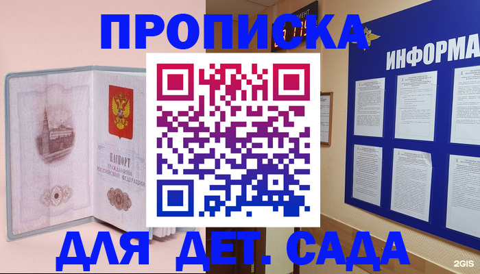временная регистрация адрес в Вилюйске